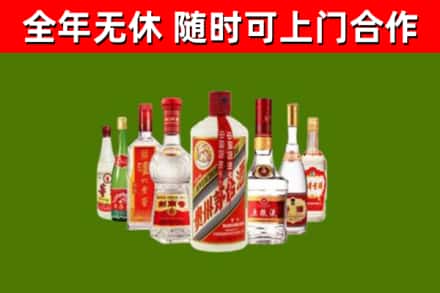 二七烟酒回收八大名酒.jpg
