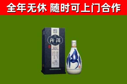 二七回收汾酒