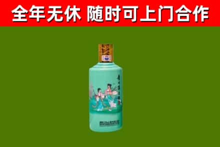 二七回收节气茅台酒