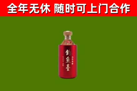 二七回收钓鱼台