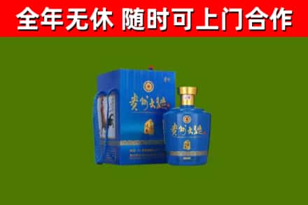 二七烟酒回收贵州大曲.jpg
