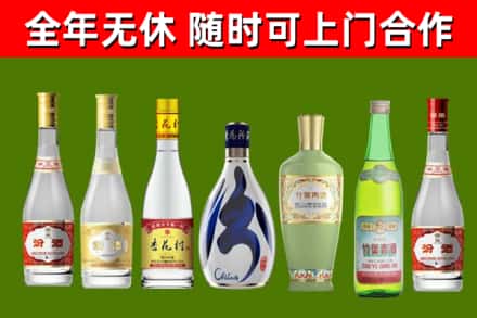 二七烟酒回收汾酒系列.jpg