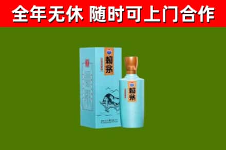 二七烟酒回收纪念赖茅.jpg
