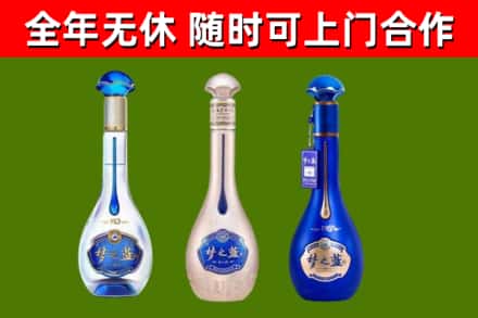 二七回收梦之蓝