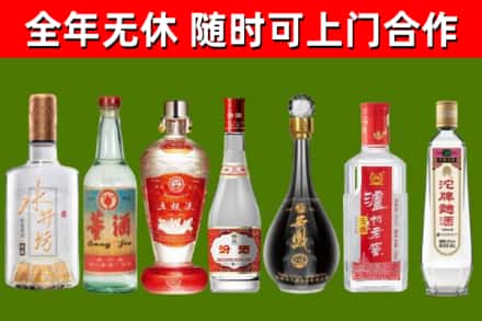 二七烟酒回收名酒系列.jpg