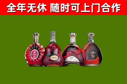 二七回收老洋酒
