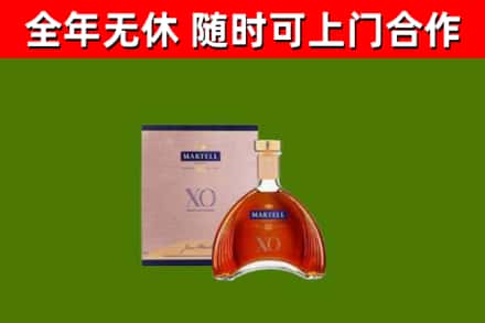 二七回收马爹利洋酒